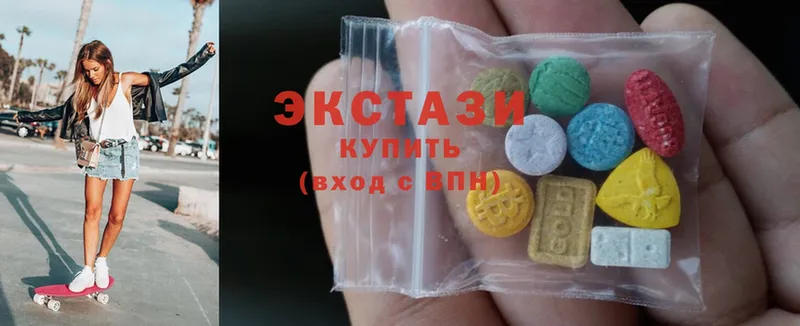 закладка  blacksprut как войти  Ecstasy XTC  Ивдель 