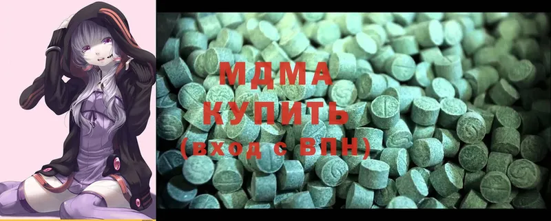 MDMA молли  Ивдель 